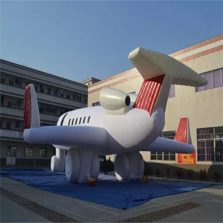 复兴充气模型飞机厂家